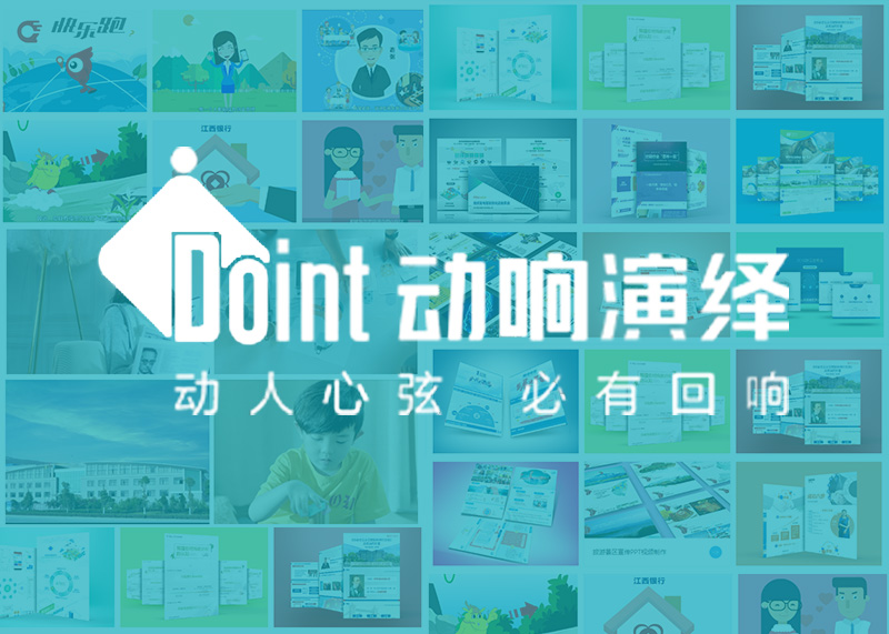 企業宣傳片對品牌發展的重要性及必要性？
