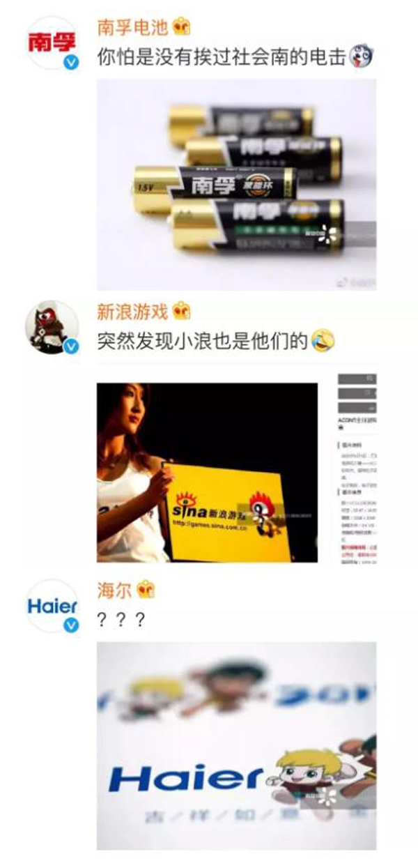 從視覺中國“黑洞事件”談品牌商標(biāo)版權(quán)申請(qǐng)的重要性
