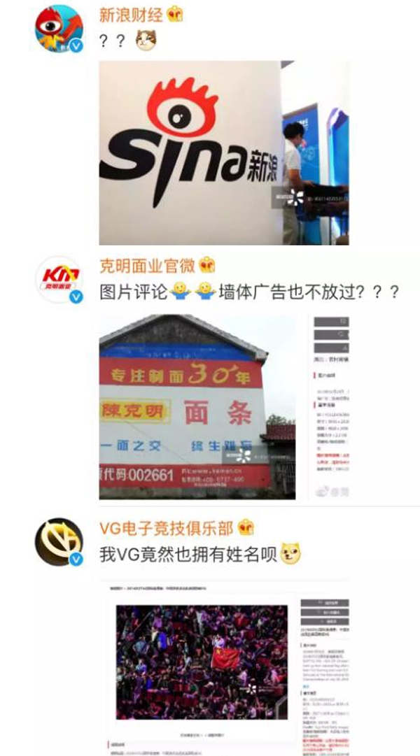 從視覺中國“黑洞事件”談品牌商標(biāo)版權(quán)申請(qǐng)的重要性
